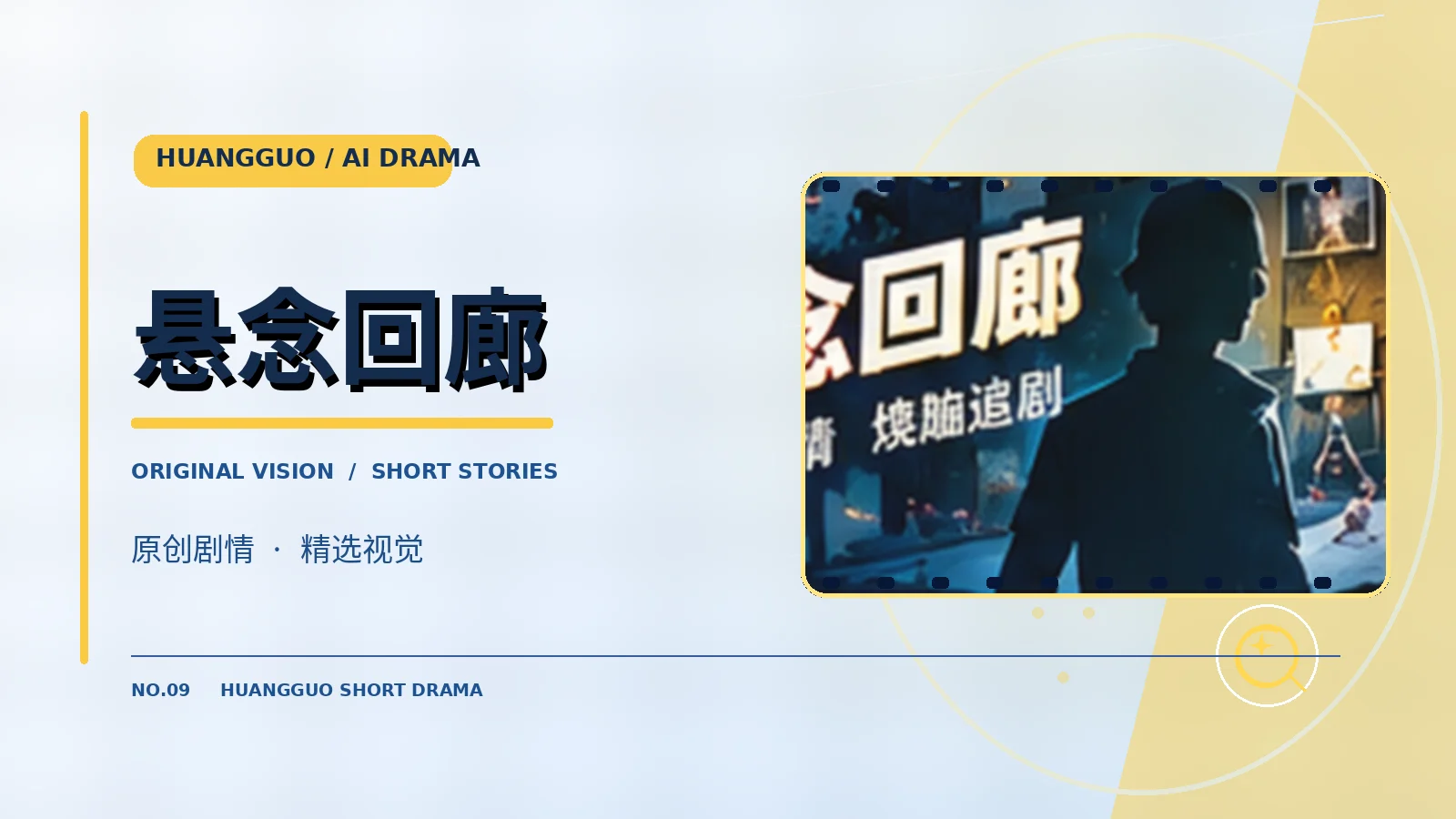 空房间的回声